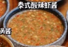 6款火鍋蘸料