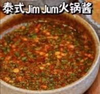 6款火鍋蘸料