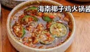 6款火鍋蘸料