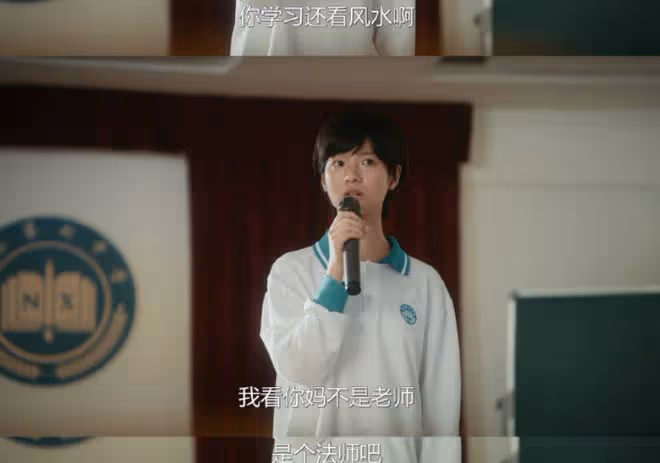 不討好的勇氣結局是什麼,史野、吳秀雅整頓職場,雙強炸場