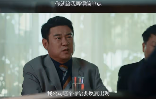 不討好的勇氣結局是什麼,史野、吳秀雅整頓職場,雙強炸場
