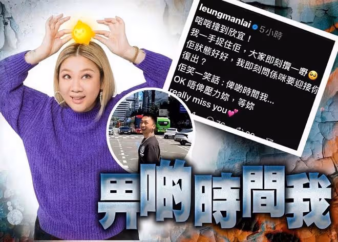 鄭欣宜被偶遇，狀態超好瘦了一圈，希望大家給她時間安排復出
