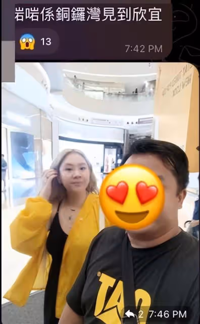 鄭欣宜被偶遇，狀態超好瘦了一圈，希望大家給她時間安排復出