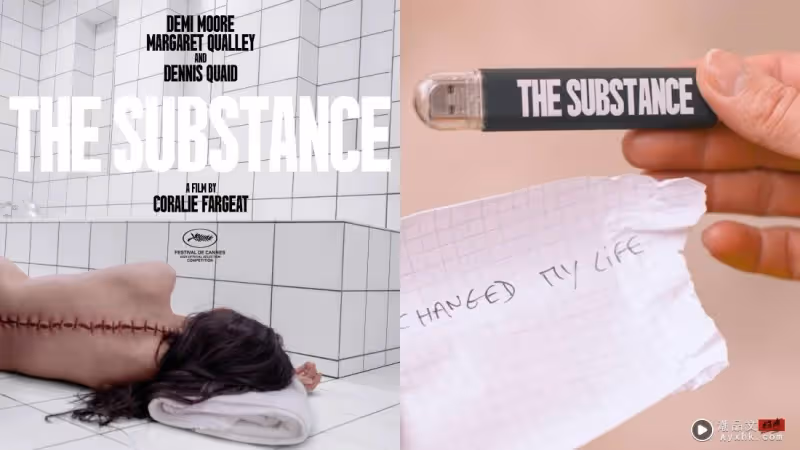 影評|《The Substance》 瘋狂暴走!極端呈現女性身體焦慮困擾 2女主大膽全拋!