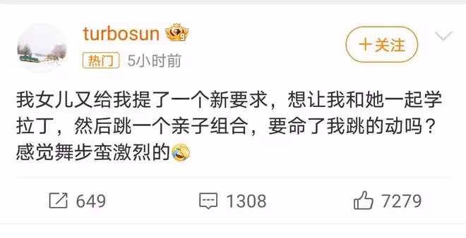 女兒小花想讓孫麗學拉丁,親子趣事笑翻眾人,母愛滿滿顯溫情