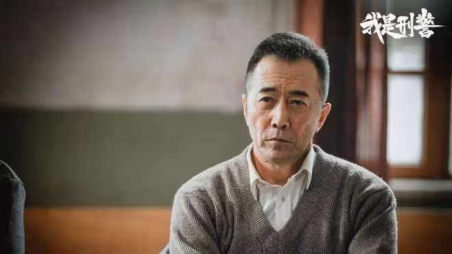 於和偉刑偵大劇《我是刑警》今日開播！案件原型過程堪比特種作戰