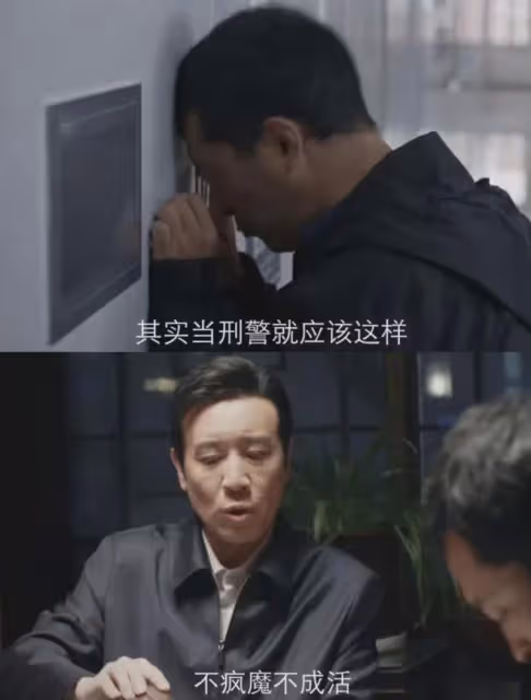 《我是刑警》今晚開播!於和偉富大龍丁勇岱領銜,央視劇王穩了