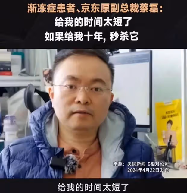 倪萍含淚透露好友蔡磊近況,頭已抬不起來!妻子是他放不下的牽掛