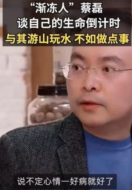 倪萍含淚透露好友蔡磊近況,頭已抬不起來!妻子是他放不下的牽掛
