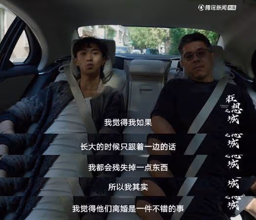 小哈利罕見吐「哈林、伊能靜離婚」心聲 意外曝:是件不錯的事
