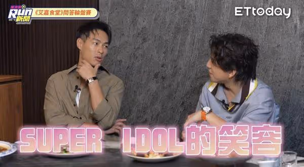 《艾嘉食堂》拍攝內幕曝！　楊佑寧吐槽王大陸「出包不自覺」還原怒氣對話