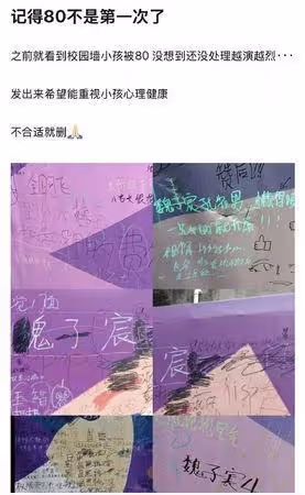 13歲偶像練習生疑遭「按在地上霸凌」 教師媽二度發聲:生理特點造成
