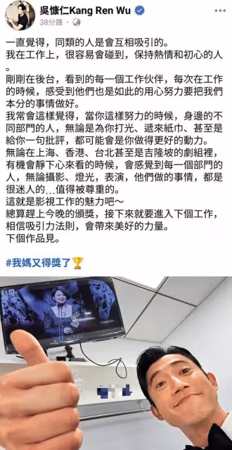 吳慷仁爆與邵雨薇秘密登記結婚!同居4年如夫妻…女方經紀人回應