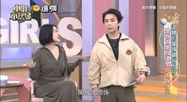 11年沒性生活!小S喊話老公「想開放性關係」 提條件:不要有小孩就好