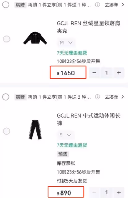 為了割韭菜，臉面都不要了？這幾位大明星「撈錢」的樣子太難看了