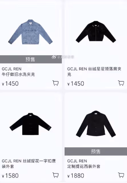 為了割韭菜，臉面都不要了？這幾位大明星「撈錢」的樣子太難看了
