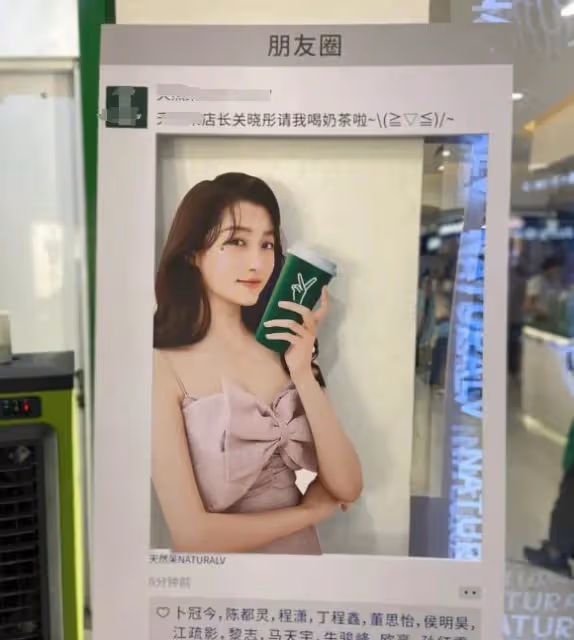 為了割韭菜，臉面都不要了？這幾位大明星「撈錢」的樣子太難看了