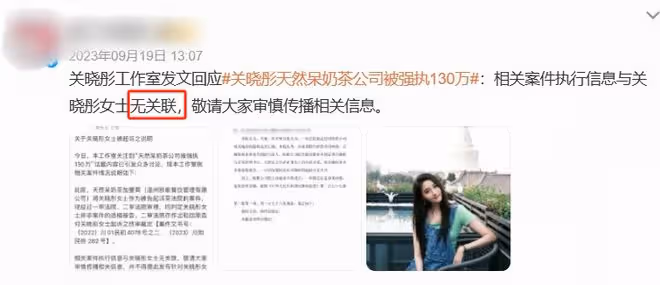 為了割韭菜，臉面都不要了？這幾位大明星「撈錢」的樣子太難看了