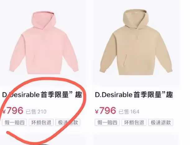 為了割韭菜，臉面都不要了？這幾位大明星「撈錢」的樣子太難看了