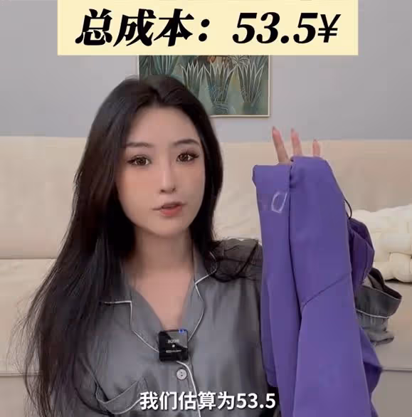為了割韭菜，臉面都不要了？這幾位大明星「撈錢」的樣子太難看了