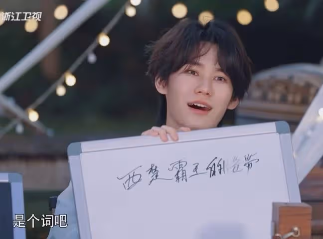 新《奔跑吧》最無聊的3位嘉賓,無趣、無梗、惹人厭,不要再來了