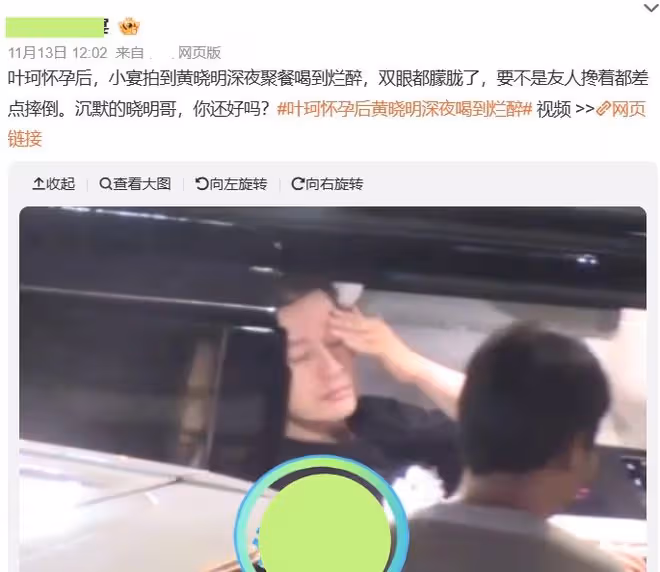 香港這一夜，baby「高調」回歸，整個人脫胎換骨，顏值驚鴻一瞥
