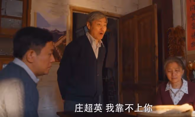 《小巷人家》莊超英的3200元曝光，才發現，他並非愚孝，而是虛偽