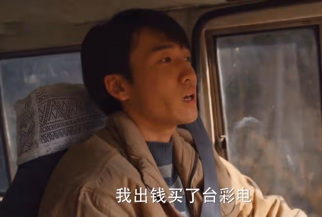 《小巷人家》莊超英的3200元曝光，才發現，他並非愚孝，而是虛偽