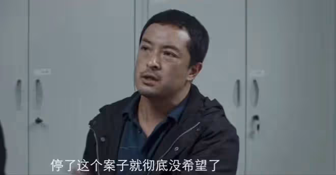 《我是刑警》央視播出，躲過於和偉、富大龍，卻被66歲的男三驚艷