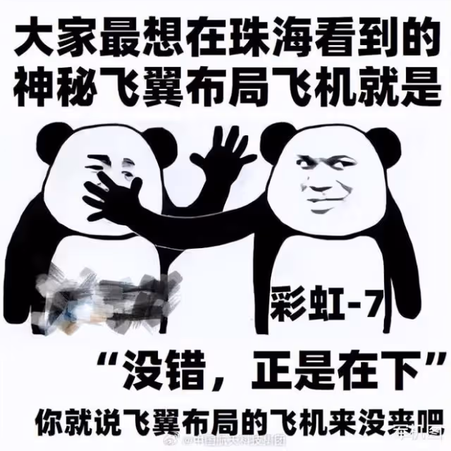 美軍B-21試飛再曝新進展，轟-20還沒消息但航展有驚喜