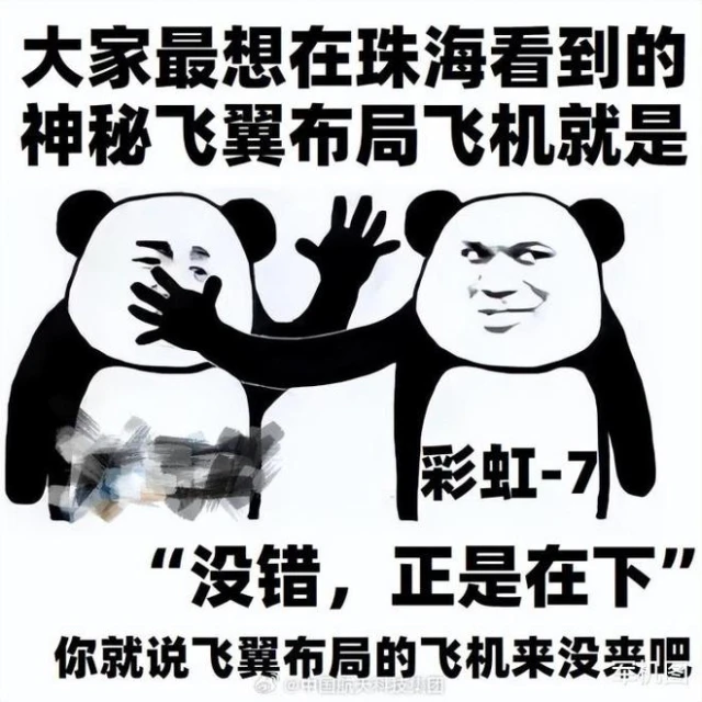 美軍B-21試飛再曝新進展，轟-20還沒消息但航展有驚喜