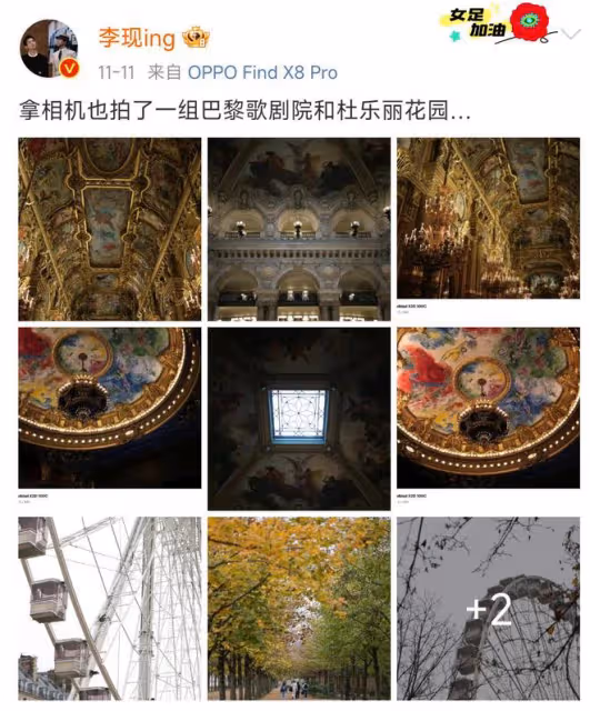 李現鏡頭下的稻城亞丁,藍天碧水草甸雪山,每一張都可以做壁紙
