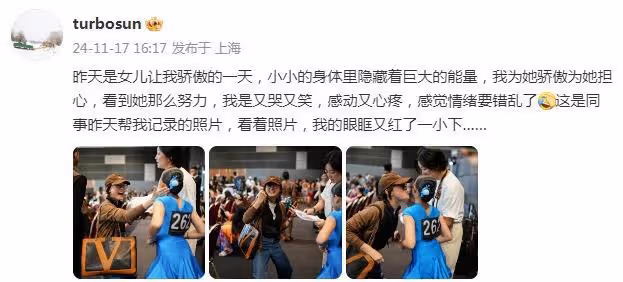 孫儷分享女兒趣事,小花讓媽媽跟著學拉丁,老母親直呼:要命了