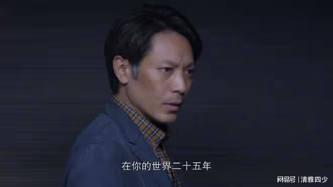 太陽星辰:難得碰到這樣好看的港劇