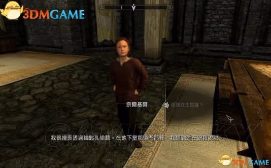 《上古捲軸5》黑檀岩刃獲取教程