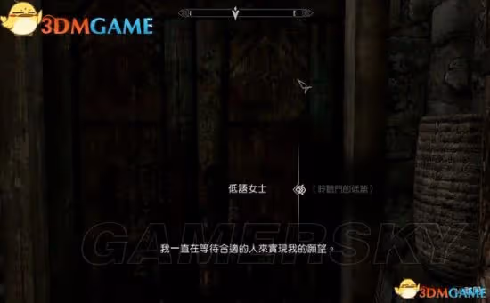 《上古捲軸5》黑檀岩刃獲取教程