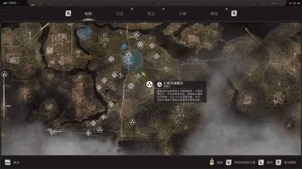 《潛行者2》記者的儲藏點位置一覽