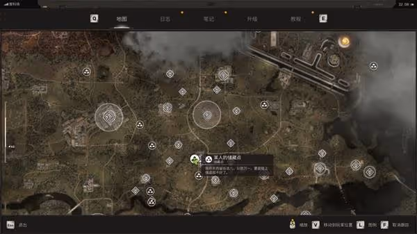 《潛行者2》某人的儲藏點位置分享