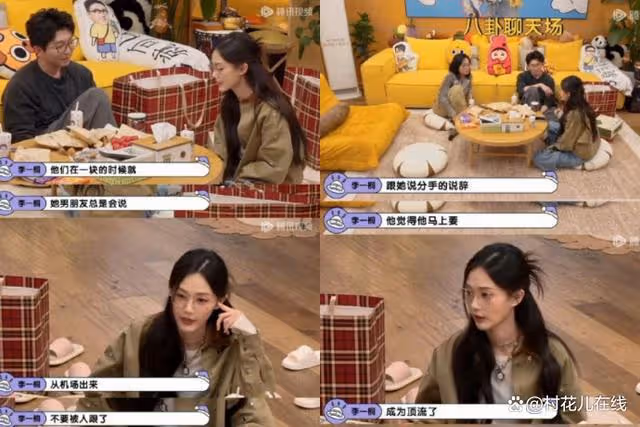 李一桐爆料男星為成名拋棄女友,網猜她自揭戀情直指男方是畢雯珺