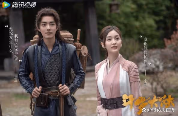 《斗羅大陸2》張予曦虐戀周翊然收視狂飆,她演惡毒女皇超吸睛