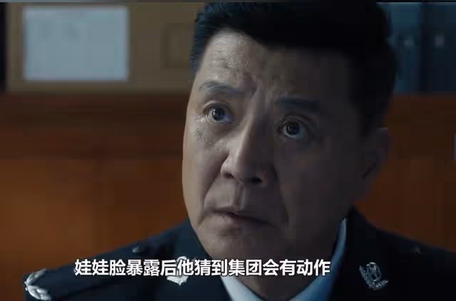 白夜破曉:施局的退休不過是一場巧妙布局的開幕而已,集團遭打擊