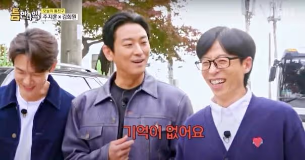 42歲朱智勛喊老!拒上最紅喝酒韓綜,真實原因公開全網爆笑