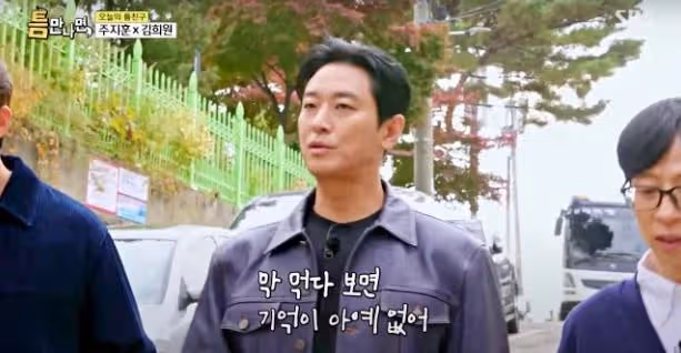 42歲朱智勛喊老!拒上最紅喝酒韓綜,真實原因公開全網爆笑