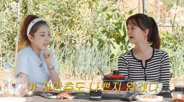 2NE1成員Dara談婚前性行為看法,大方回應令粉絲震驚