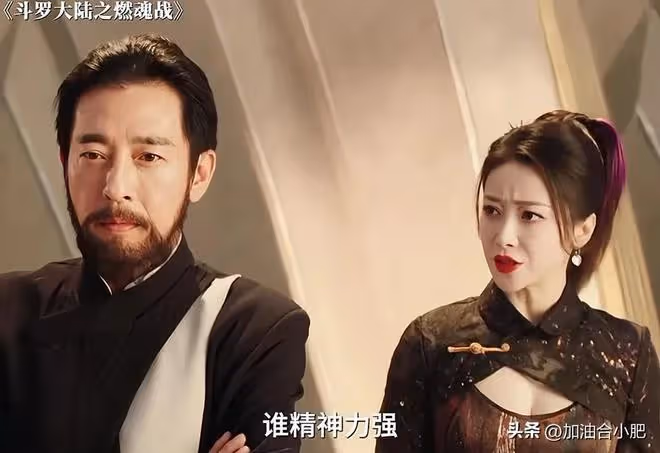 《斗羅大陸2》里3位零差評演員,網友:要不是他們撐起,早棄劇了