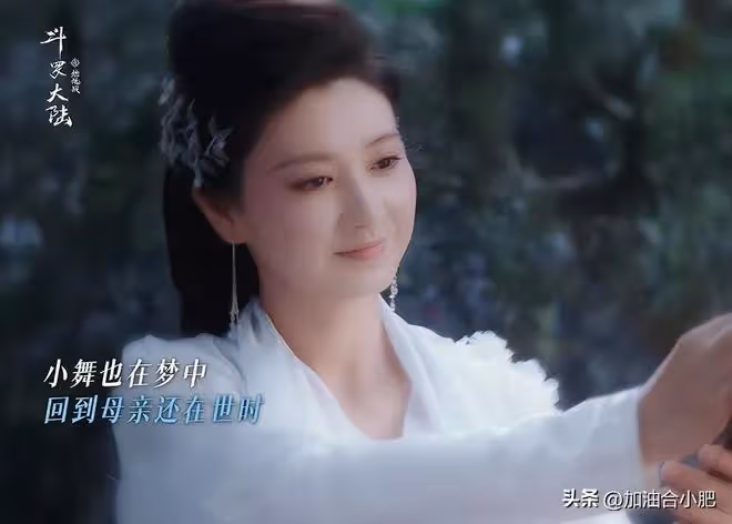 《斗羅大陸2》里3位零差評演員,網友:要不是他們撐起,早棄劇了