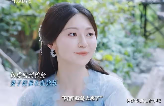 《斗羅大陸2》里3位零差評演員,網友:要不是他們撐起,早棄劇了