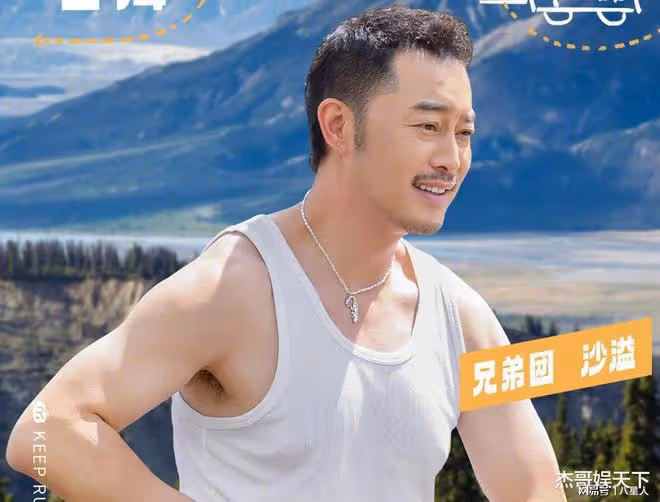 《跑男》開播被罵上熱搜並不冤!但甩鍋沙溢就太讓人尷尬了