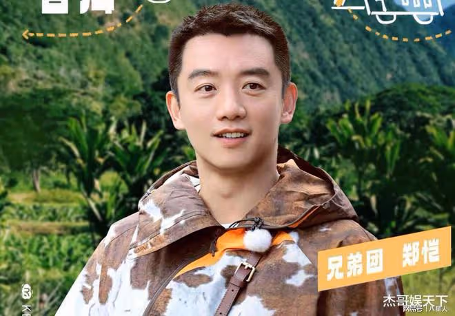 《跑男》開播被罵上熱搜並不冤!但甩鍋沙溢就太讓人尷尬了