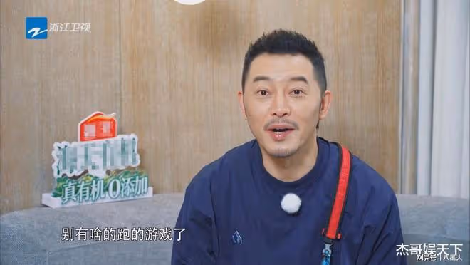 《跑男》開播被罵上熱搜並不冤!但甩鍋沙溢就太讓人尷尬了